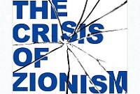  Crisis of Zionism 