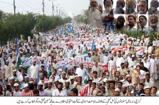  Karachi Burma Rally 