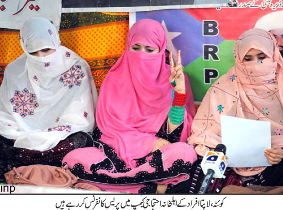  Women Activists in Baluchistan Pakistan 