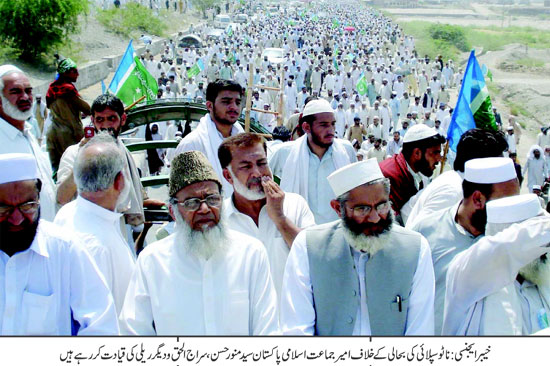  Munawar Hasan at Pakistan Mass Rally 