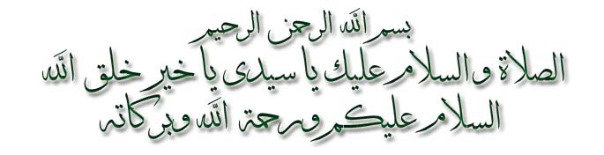  Hadrat Sayyiduna Ibn-e-�Umar Radi Allahu Ta'ala Anhu 