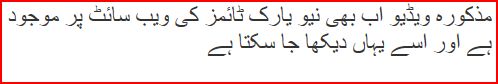  Mlala CIA2 Urdu 