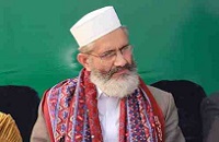  Sirajul Haq Ameer Jamat e Islami Pakistan 