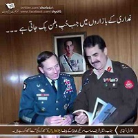  Pakistan Army Chief Gen Raheel Sharif & Chairman Joint Chiefs of Staff Gen Martin Dempsey 