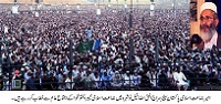 Jamaate Islami Rally 