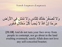  Surah Luqman 